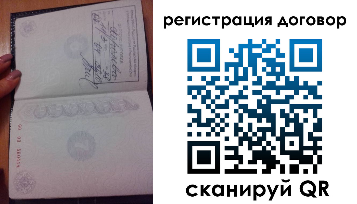 форма 3 в Гусеве